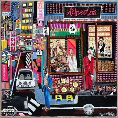 Cover for Alfredo II